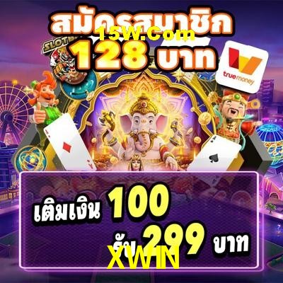 Weekend Specials XWIN